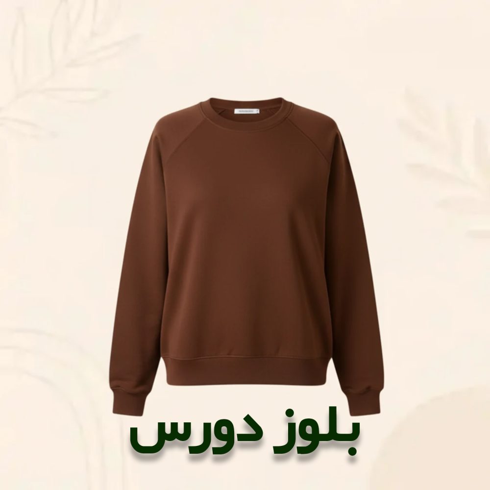 بلوز دورس